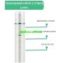 Тональний крем з SPF 50 Crema Protettivo Solare di Tono SPF 50, 50 ml   Lamic Cosmetici